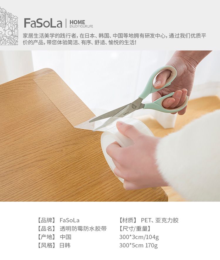 厨房防霉防水胶带防潮厨卫水槽缝隙美缝马桶贴条墙角贴密封条胶条详情图1