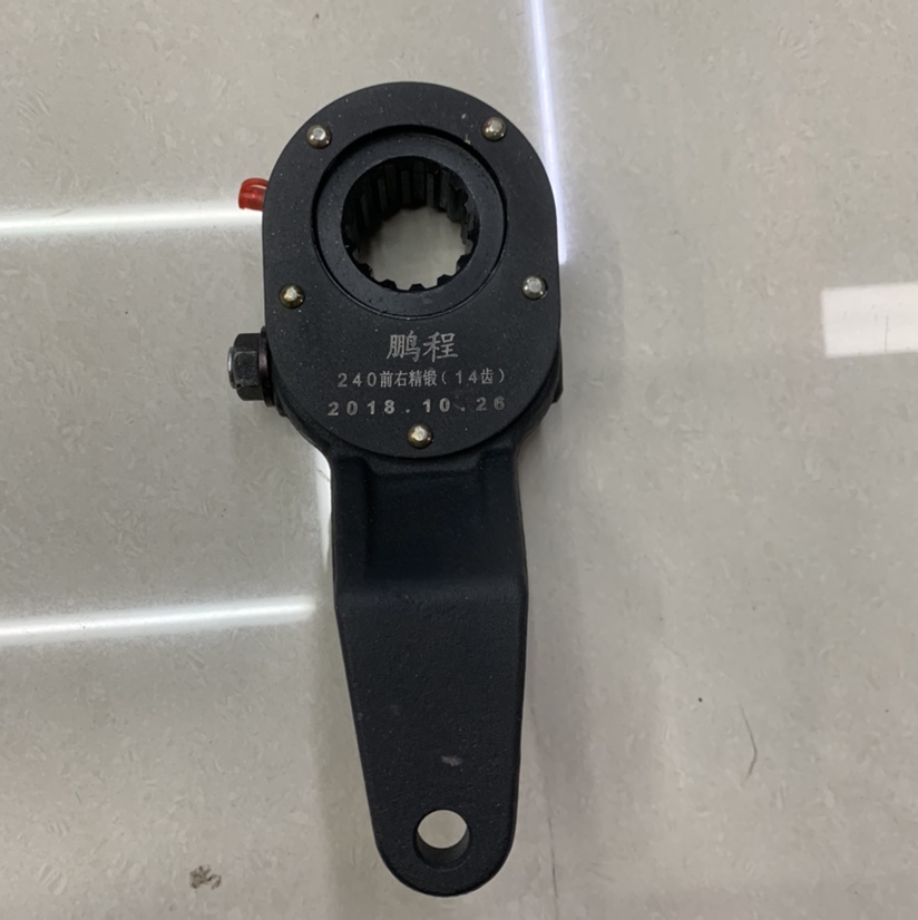 Brake Adjusting Arm 1