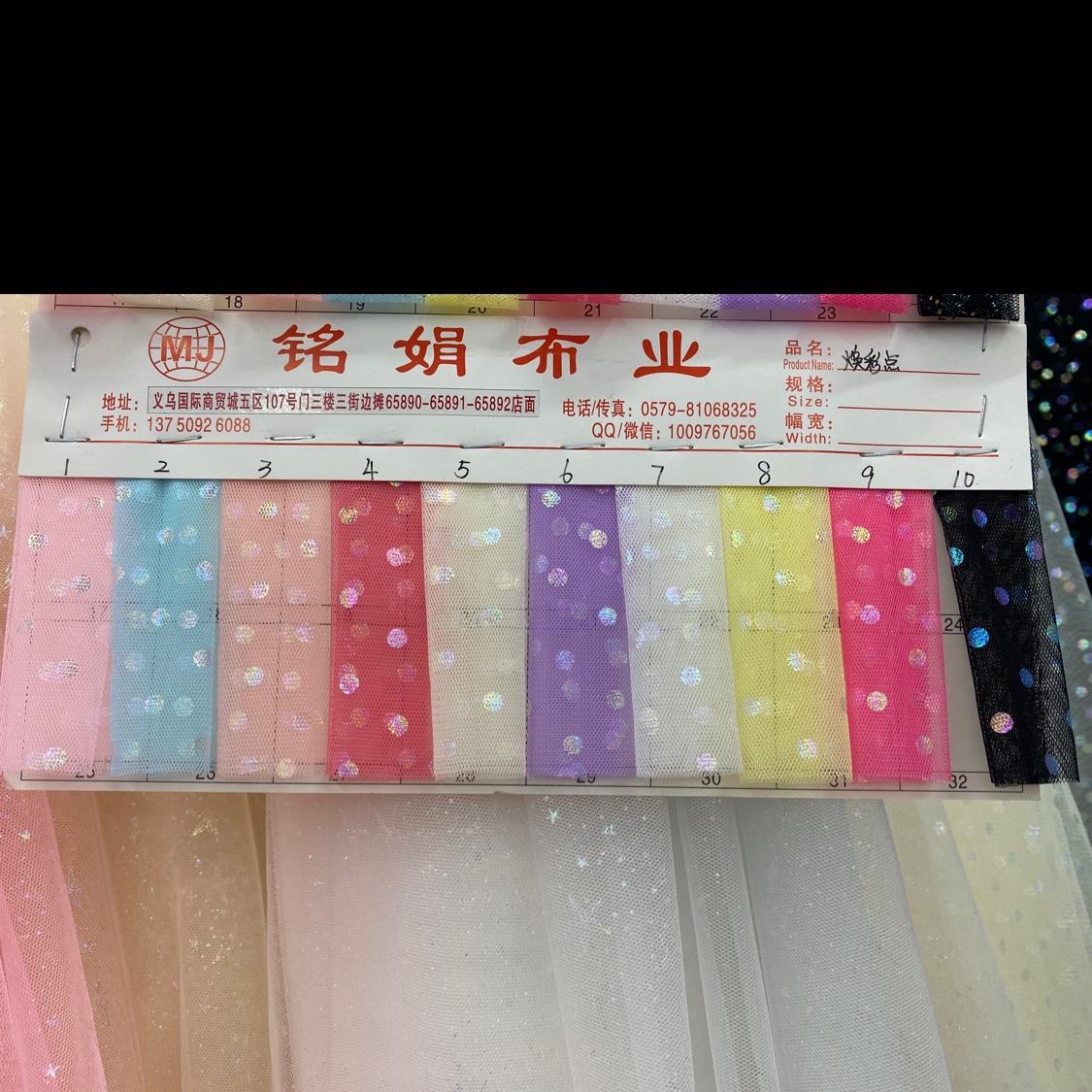 Factory direct sales of new products of mesh fabric and Iridodot this season in stock, 2022