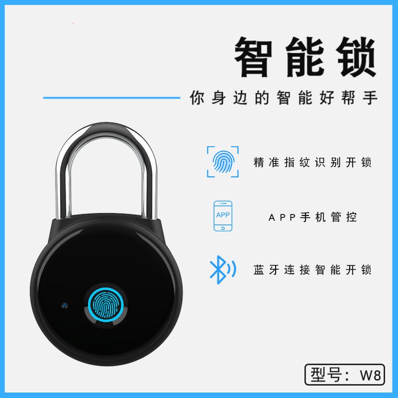 W8 Smart Fingerprint Lock Mobile APP controls bluetooth unlocking cabinet small lock warehouse door anti-theft lock thumbnail