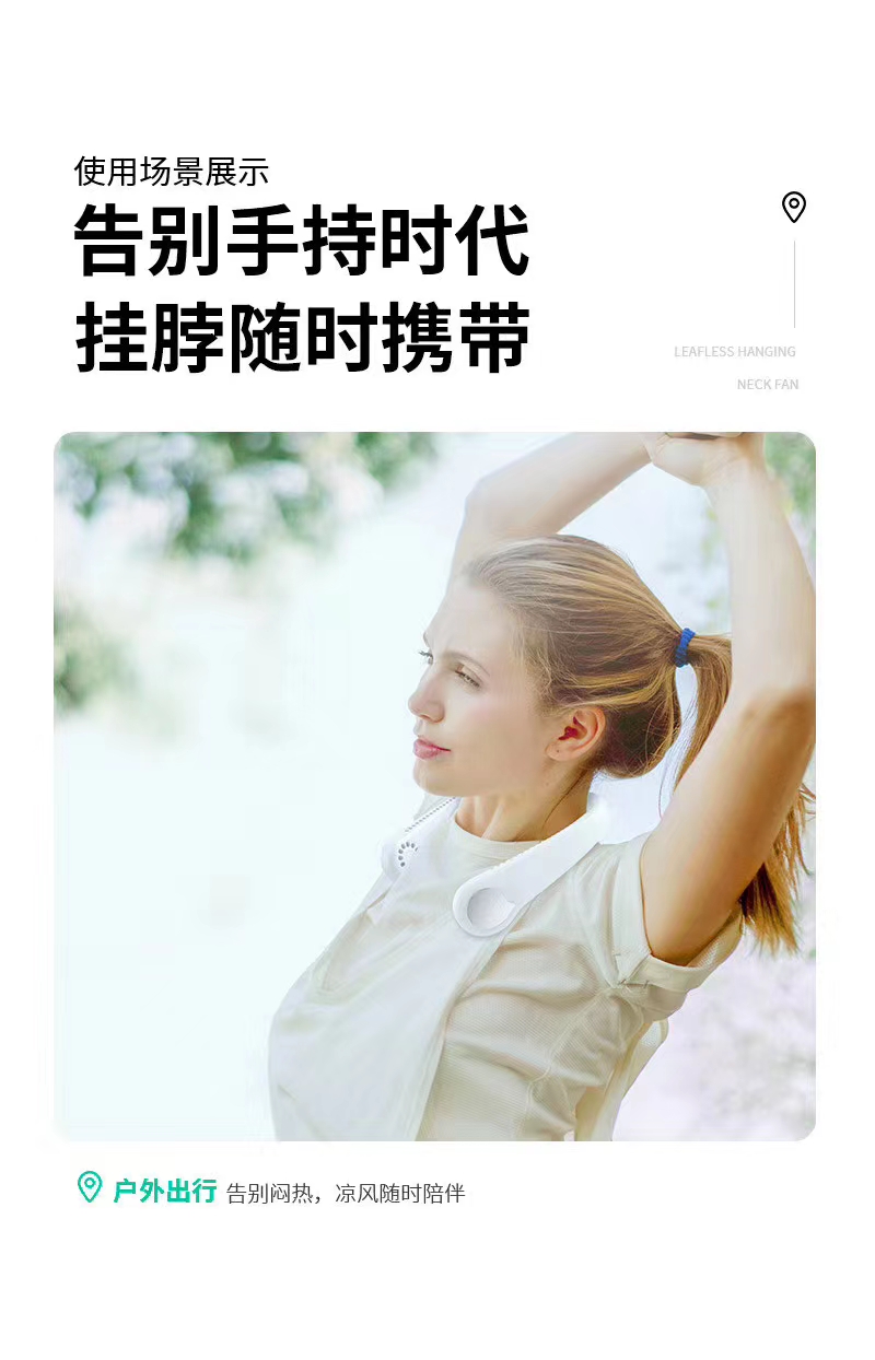 New bladeless neck-hanging fan, ultra-quiet neck-hanging sports portable lazy fan, bladeless charging fan undefined