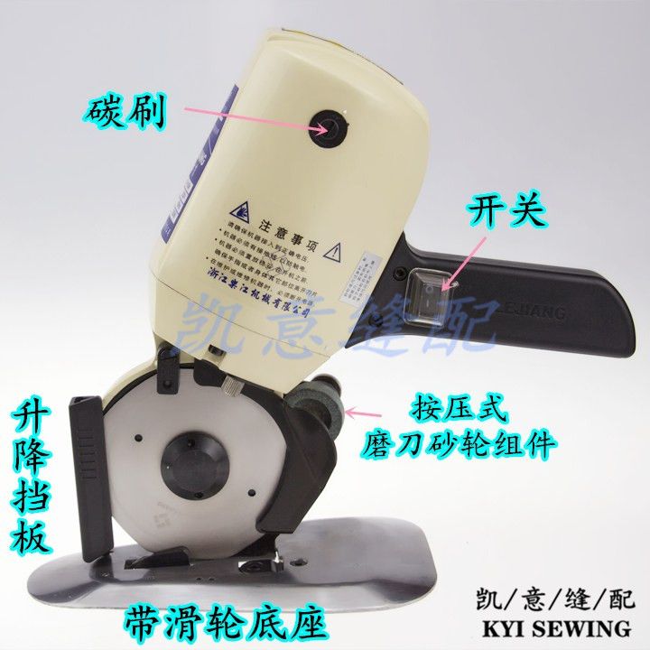 圆刀机/断布机/裁剪机细节图