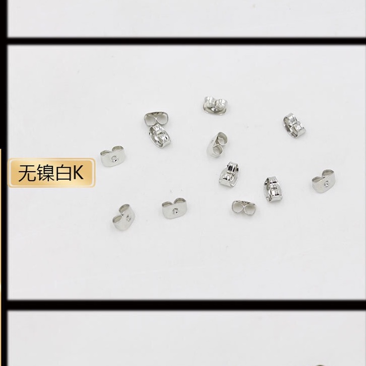 饰品配件 金属蝴蝶小号耳堵 耳钉塞子 耳饰耳配详情图8