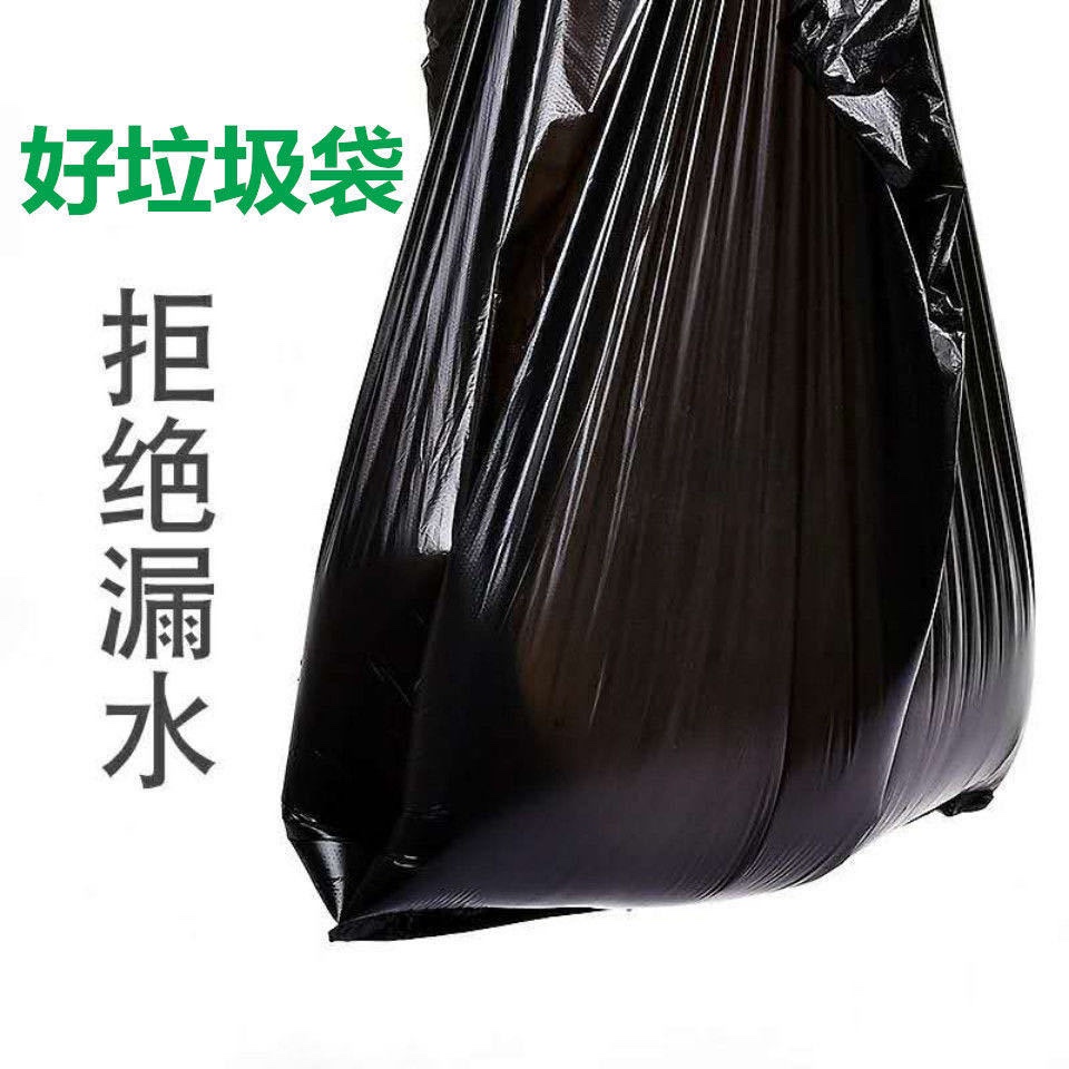 Internet Celebrity 32*52 E-Commerce Large Hand Garbage Bag Shopping Bag Vest Bag Household Garbage Bag 150G (50 Pieces) undefined