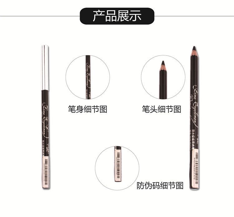 Iker Super Mini Sida Wood eyeliner Pen, wooden barrel, waterproof, sweat-proof and anti-smudging plant pen core detail image 7