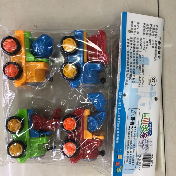 8013 engineering truck series toys