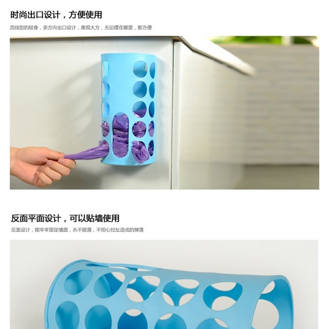 垃圾袋收纳盒塑料袋收纳桶