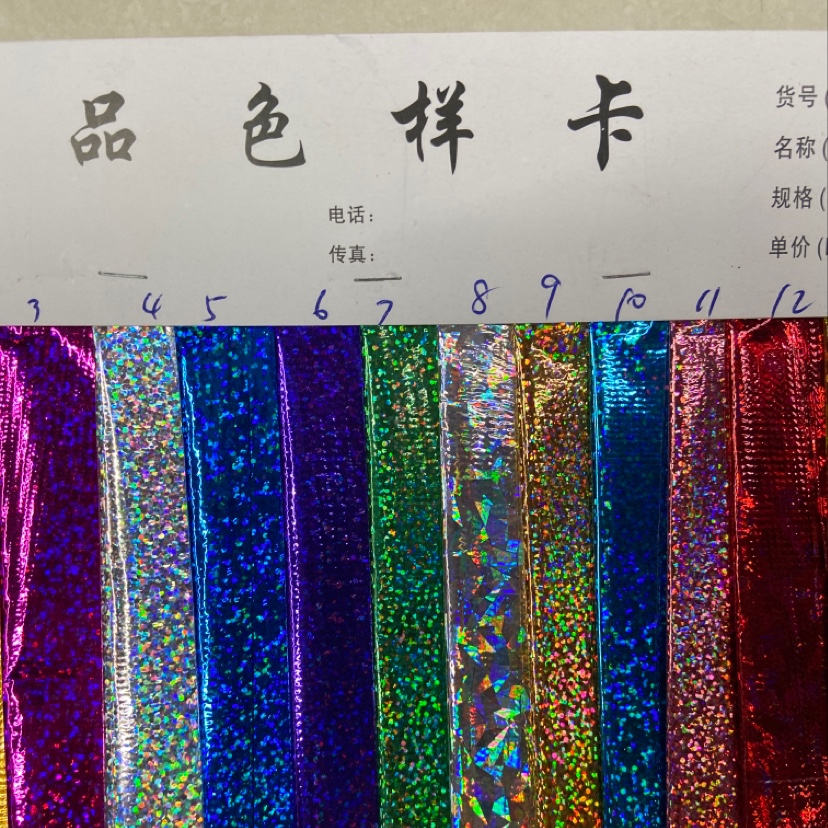 绿色镭射布料圣诞饰品服饰装饰品头饰工艺品布料多色可选