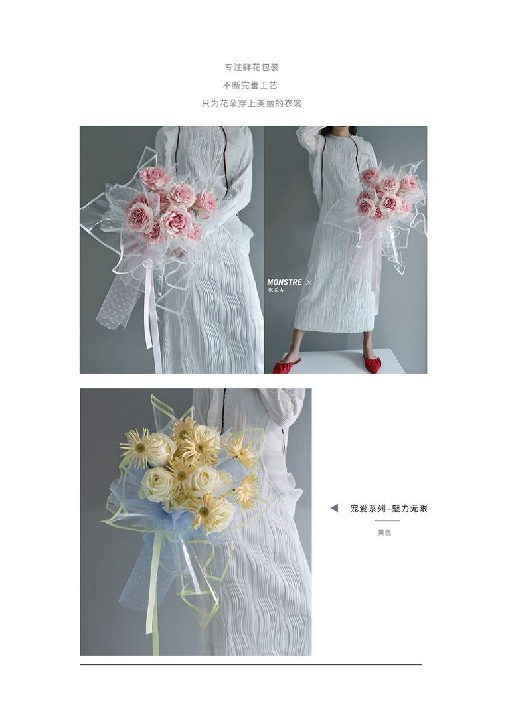 花衣裳 透明彩色边框玻璃纸鲜花包花纸 防水OPP包装纸花店材料详情12