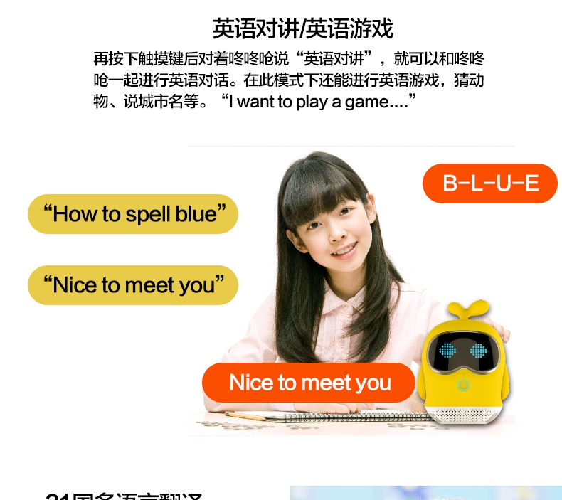 Dongdong Qiang Children's Early Education Smart Dialogue Education Machine, Early Childhood Education Robot, Niu Zhi Ting Ting English Learning Machine undefined