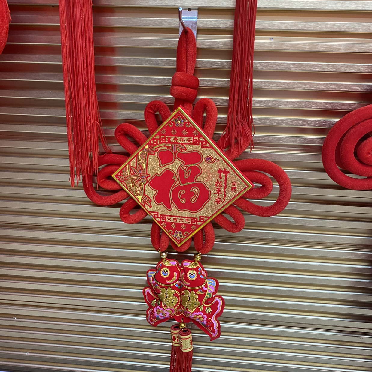 20## Fu Chinese Knot