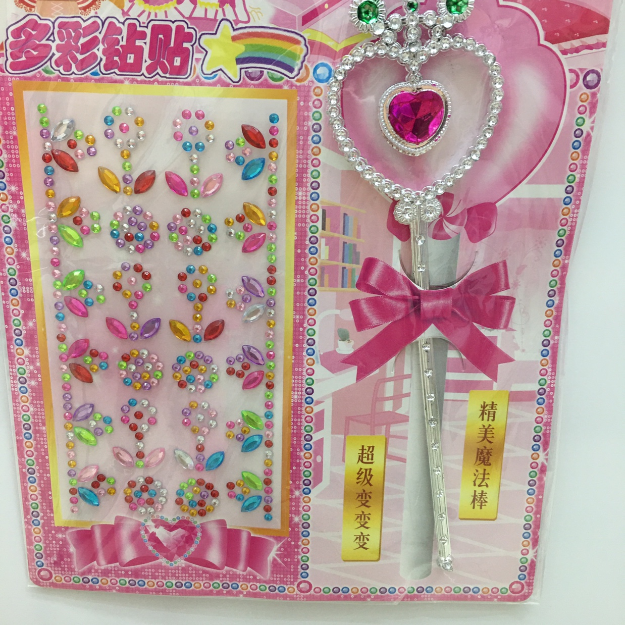 Acrylic diamond stick magic wand set colorful diamond stick stickers thumbnail
