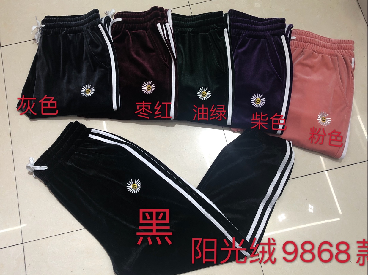 Sports sunshine fleece