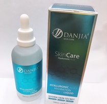 100ml facial essence moisturizing, whitening and moisturizing skin essence