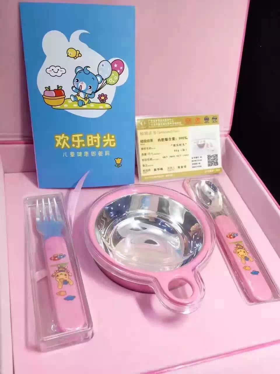 亲亲宝贝儿童健康银餐具细节图