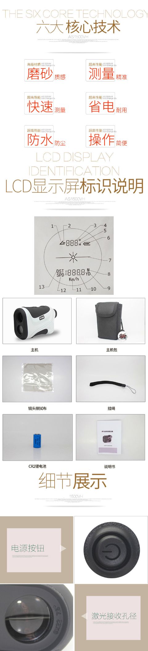 ZIYOUHU handheld laser rangefinder, high-precision speed, height and Angle measurement instrument, wholesale for engineering construction surveying detail image 3