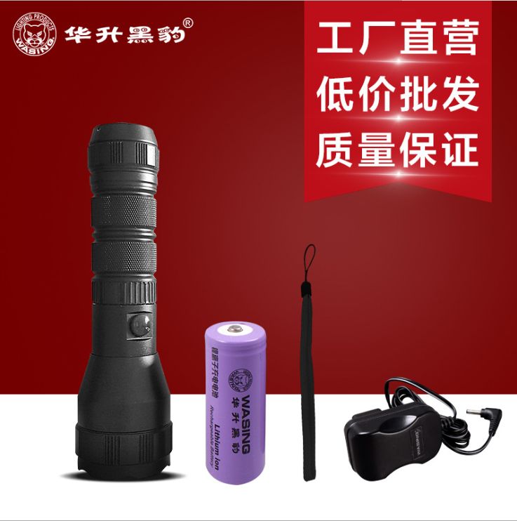 Huasheng Black Panther H12 flashlight 1000lumens Wang Ultra bright patrol self defense LED charging long flashlight full figure