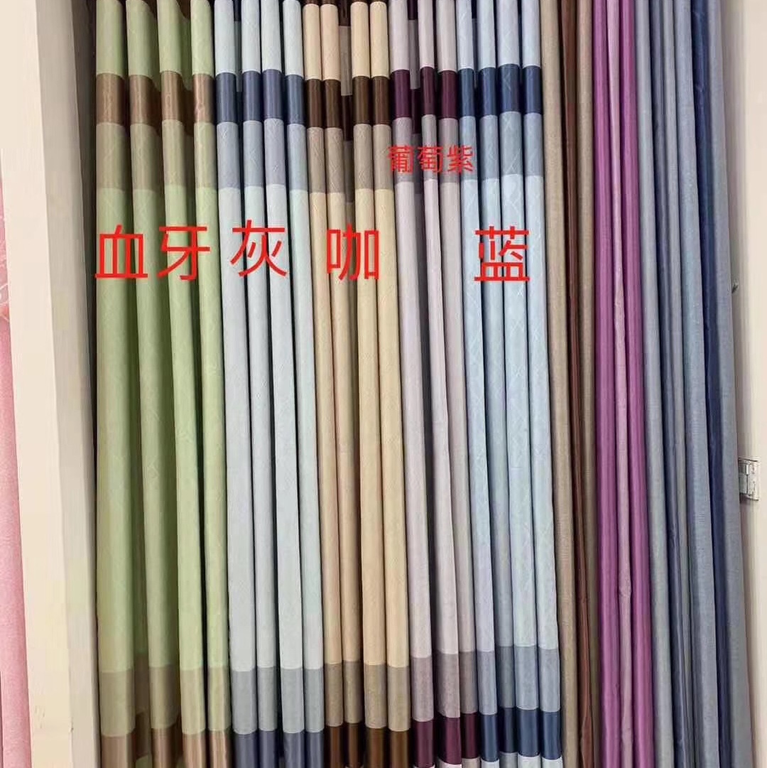 Cationic strip curtain cloth