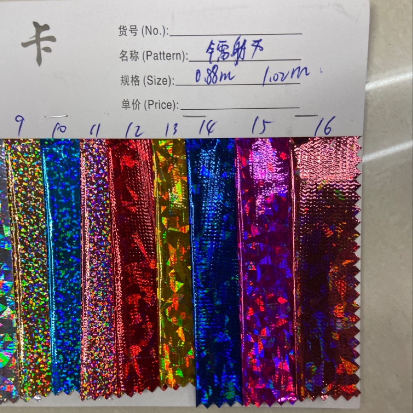 布料/面料产品图