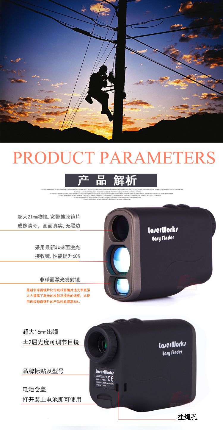 Outdoor infrared laser rangefinder LW1000pro electronic ruler, high-precision waterproof distance and speed measuring instrument telescope detail image 1