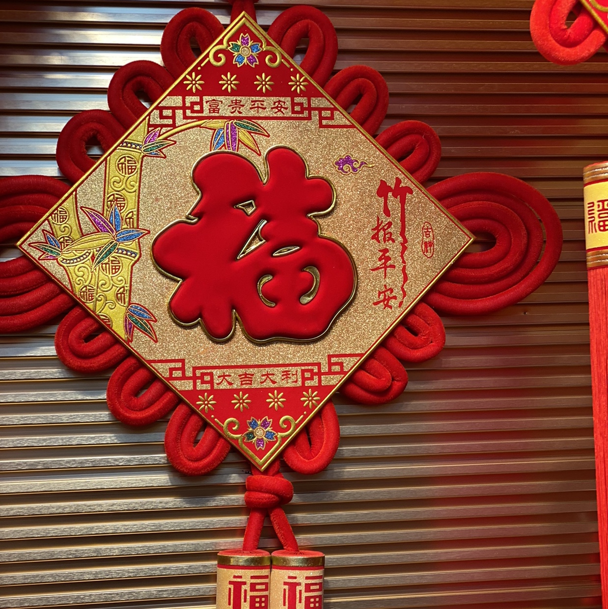 50 Chinese Jiefu Character