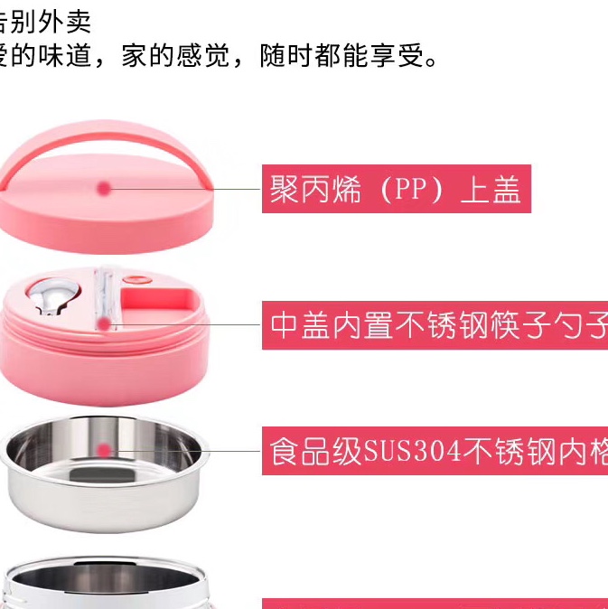 304 Vacuum heart-shaped small cotton-padded jacket pot 1.3L Application Scenario