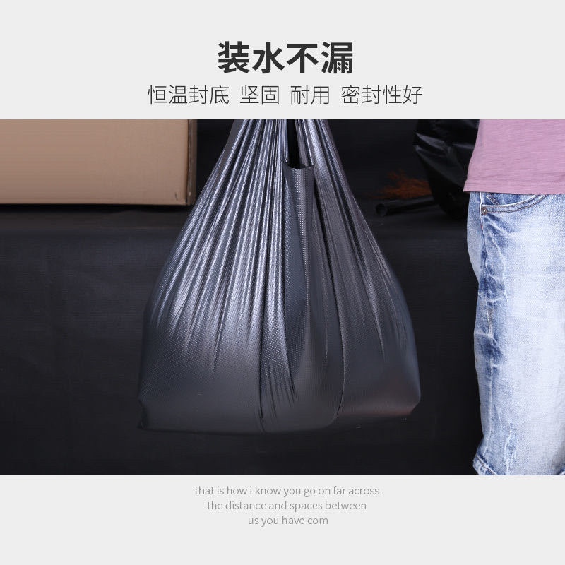 Internet Celebrity 32*52 E-Commerce Large Hand Garbage Bag Shopping Bag Vest Bag Household Garbage Bag 150G (50 Pieces) undefined