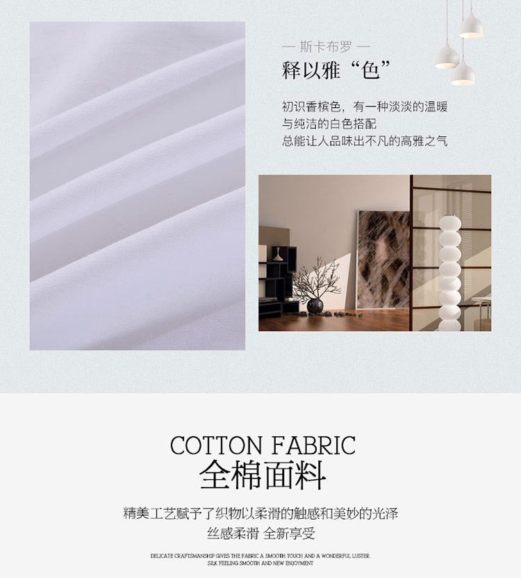 Theme hotel linen four-piece set, all-cotton white brocade, custom four-piece set of bed linens for homestay hotels detail image 5