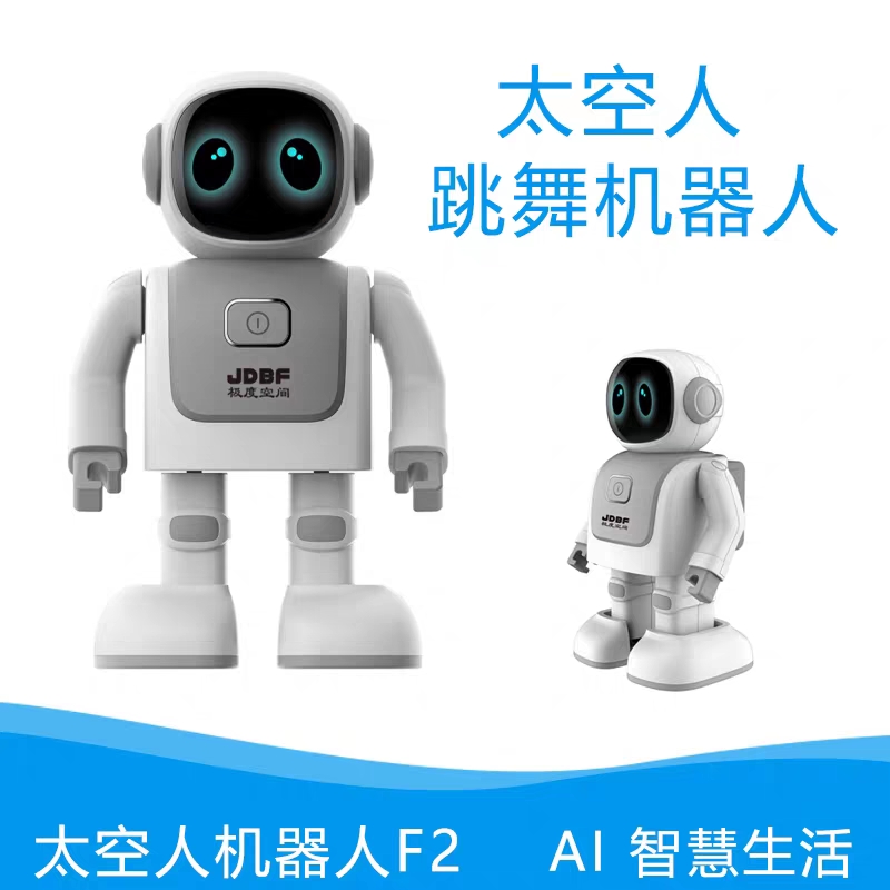 Extreme Space F2 Astronaut Intelligent Programming Robot Children's companion learning Early education Machine Humanoid AI voice Specification image