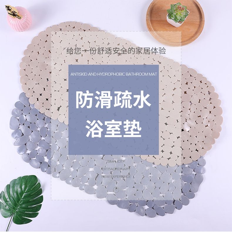 厂家直销现代简约镂空排水地垫 不易开裂浴室卫生间门厅防滑垫详情图1