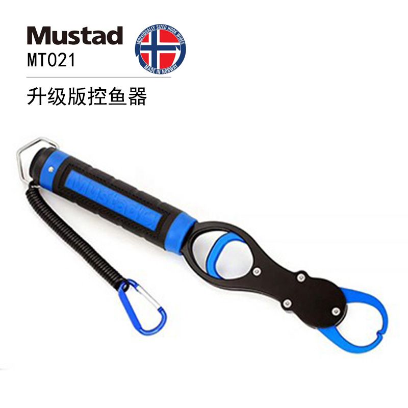 Mustad慕斯达不锈钢带称路亚控鱼器MT021轻量自锁式控鱼器夹鱼钳