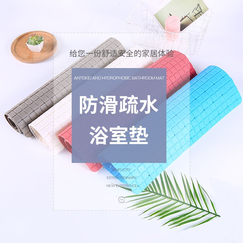 热卖简约时尚坚固耐用防滑垫格子设计按摩功效浴室防滑垫厂家批发详情图1