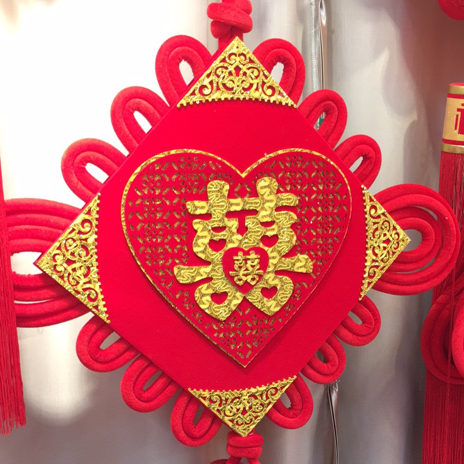 Chinese Wedding Supplies details Picture