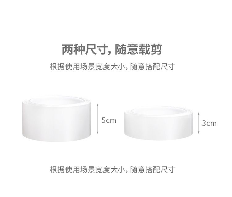 厨房防霉防水胶带防潮厨卫水槽缝隙美缝马桶贴条墙角贴密封条胶条详情图7
