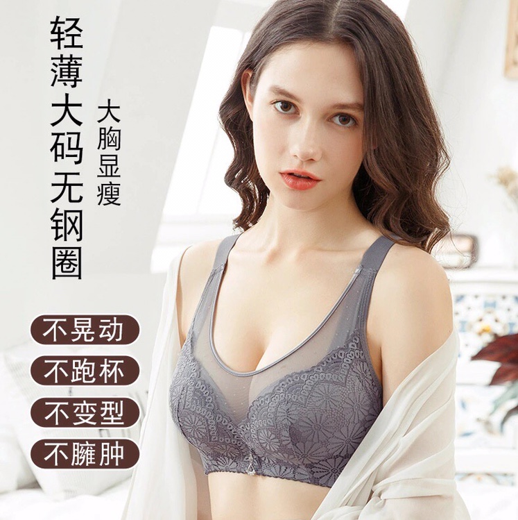 【 Mina 】 A small bra with large breasts and a slim bra with full cups
Color: gray, light purple, black, red
Size: 36-44BCD with four - breasted cups thumbnail