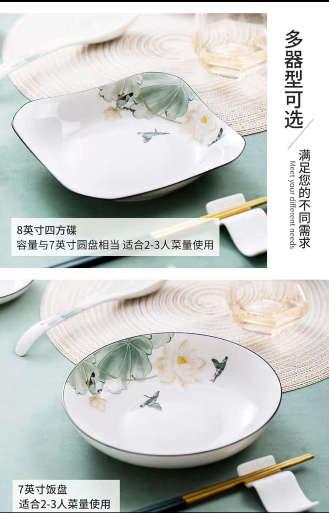 Ceramic Tableware Bowl Plate Piece Set Free Combination Of New Chinese Lotus World undefined