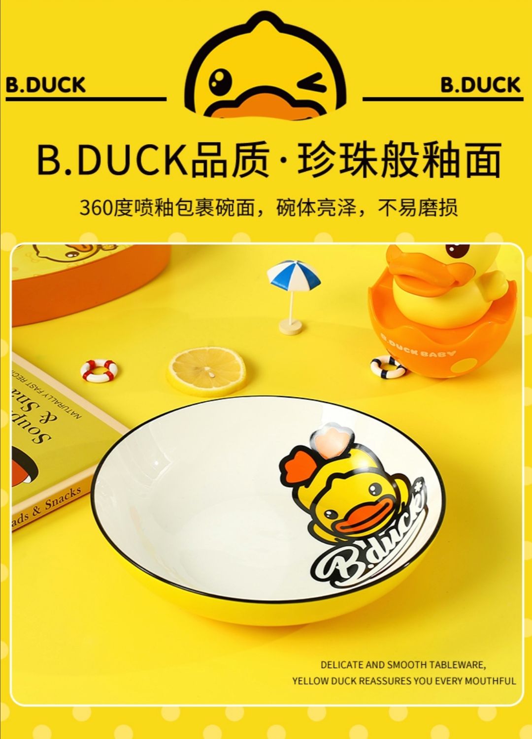 B.Duck Small Yellow Duck Bowl and plate freely combinable home ceramic set Popular tableware detail image 9