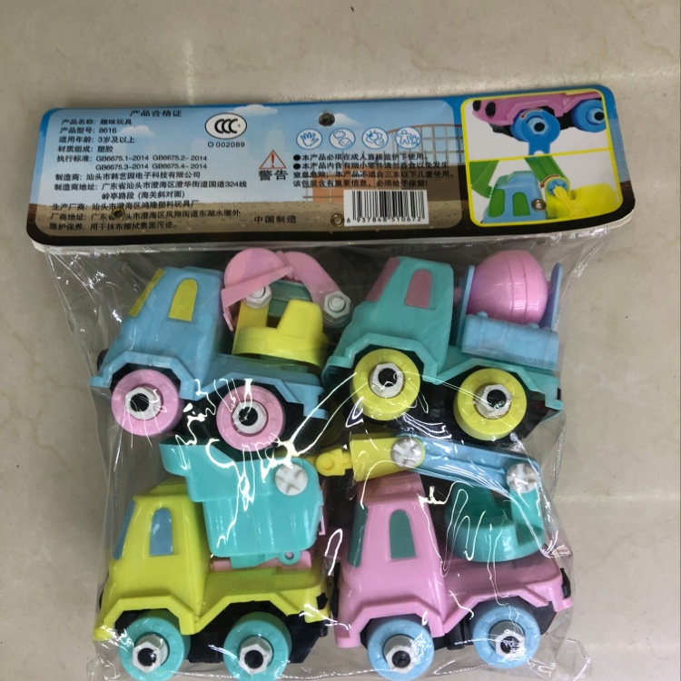 Fun toy 8616