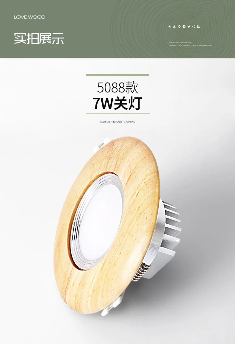 Nordic-style natural wood color downlights and spotlights. Nordic-style downlights embellish home decoration lighting detail image 6