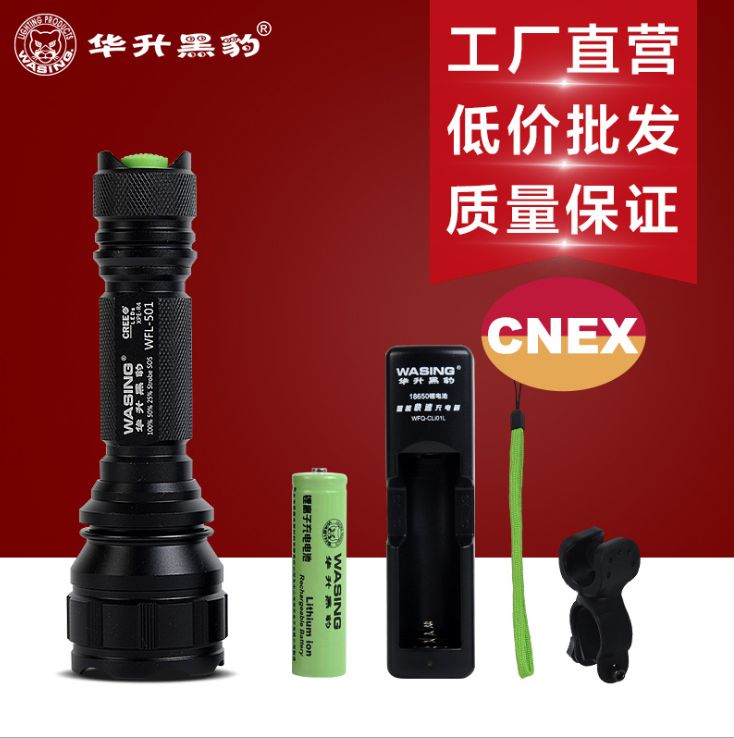 Huasheng Panther 501 explosiveproof flashlight genuine LED strong light long-range rechargeable security patrol work cycling full figure