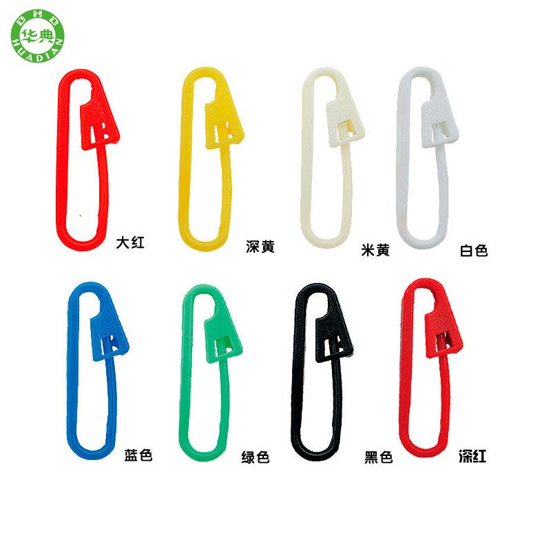 Manufacturers PVC soft glue into zipper puller sheet PP PE plastic puller garment bags puller 14