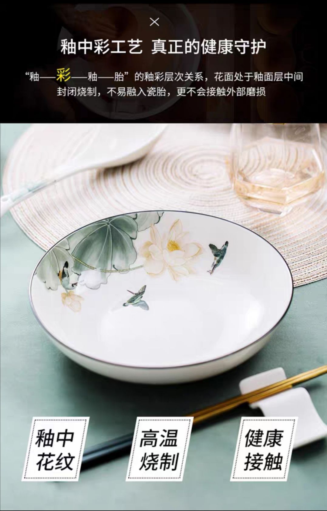 Ceramic Tableware Bowl Plate Piece Set Free Combination Of New Chinese Lotus World details Picture