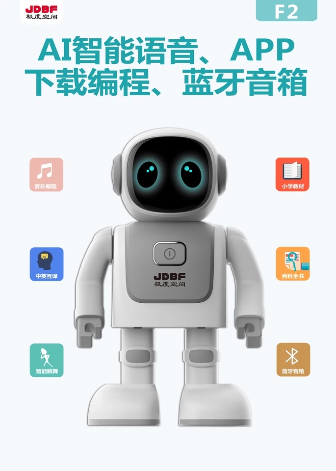 Extreme Space F2 Astronaut Intelligent Programming Robot Children's companion learning Early education Machine Humanoid AI voice