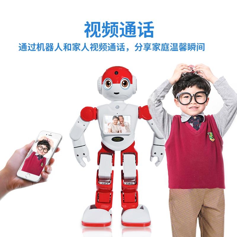 城市漫步小E2代儿童早教机智能机器人高科技益智教育语音对话玩具视频通话家庭人工智能小管家详情图8