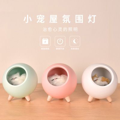 Cross-border hot home atmosphere lamp gift bedside decoration USB charging night light cross-border hot cat nest night light thumbnail