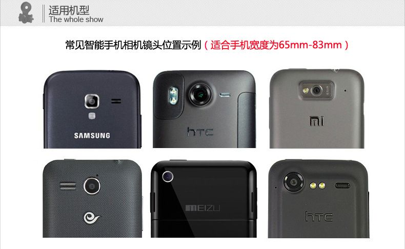 望远镜手机万能通用支架 可连接手机拍照录像创意配件一件代发详情图4