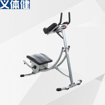 Hj-b104 military bodybuilding abdominal roller coaster fitness equipment abdominal toning device abdominal curling abdominal beauty waist machine