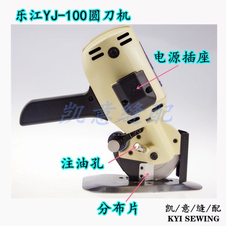 乐江YJ-100圆刀机座式手推式小电剪电剪刀切布机裁剪机微型裁布机详情图4