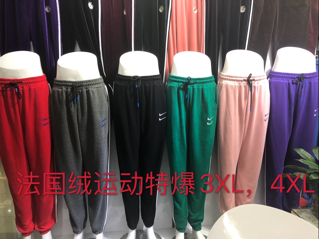 Leggings 1