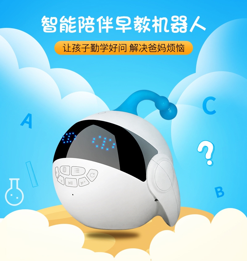 Zhiban Xing Zhiban Children's Xiaogu Intelligent Companion Robot Early Education Machine Voice Dialogue Learning Intelligence Story Machine Application Scenario